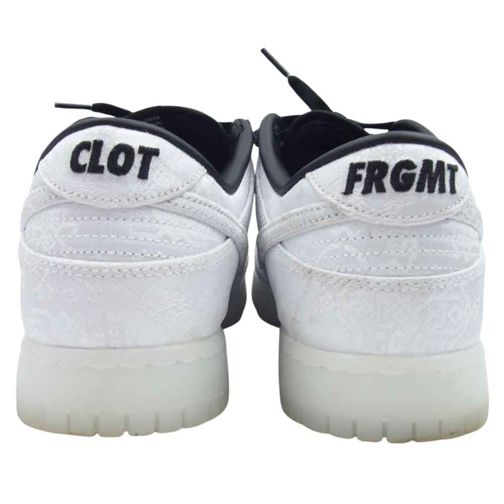 NIKE ナイキ FN0315-110 × Fragment フラグメント × CLOT クロット フェイクバスターズ鑑定済 Dunk Low 