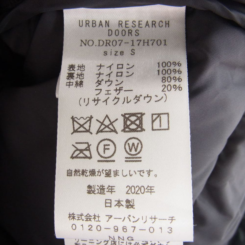 NANGA ナンガ DR07-17H701 URBAN RESEARCH DOORS 別注 AURORA オーロラ ダウン ジャケット S【中古】