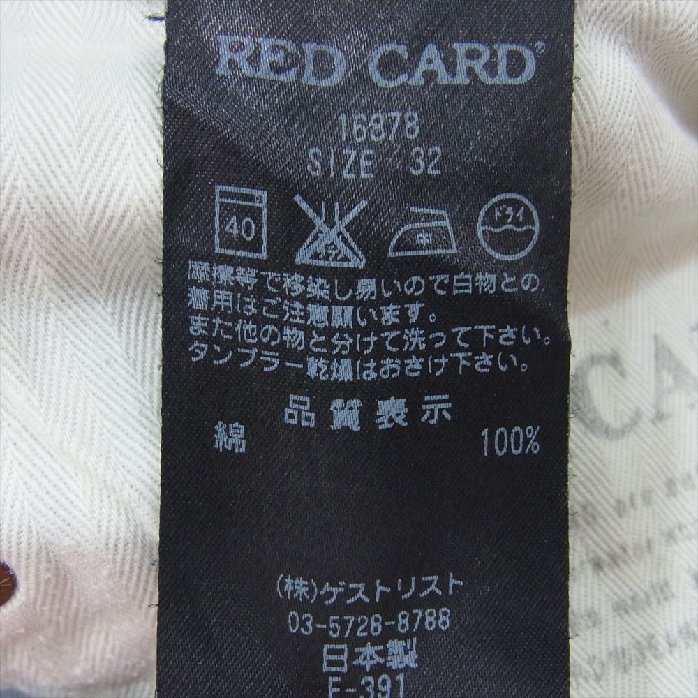 レッドカード 16878 ボタンフライ テーパード  日本製 コットン デニム パンツ インディゴブルー系 32【中古】