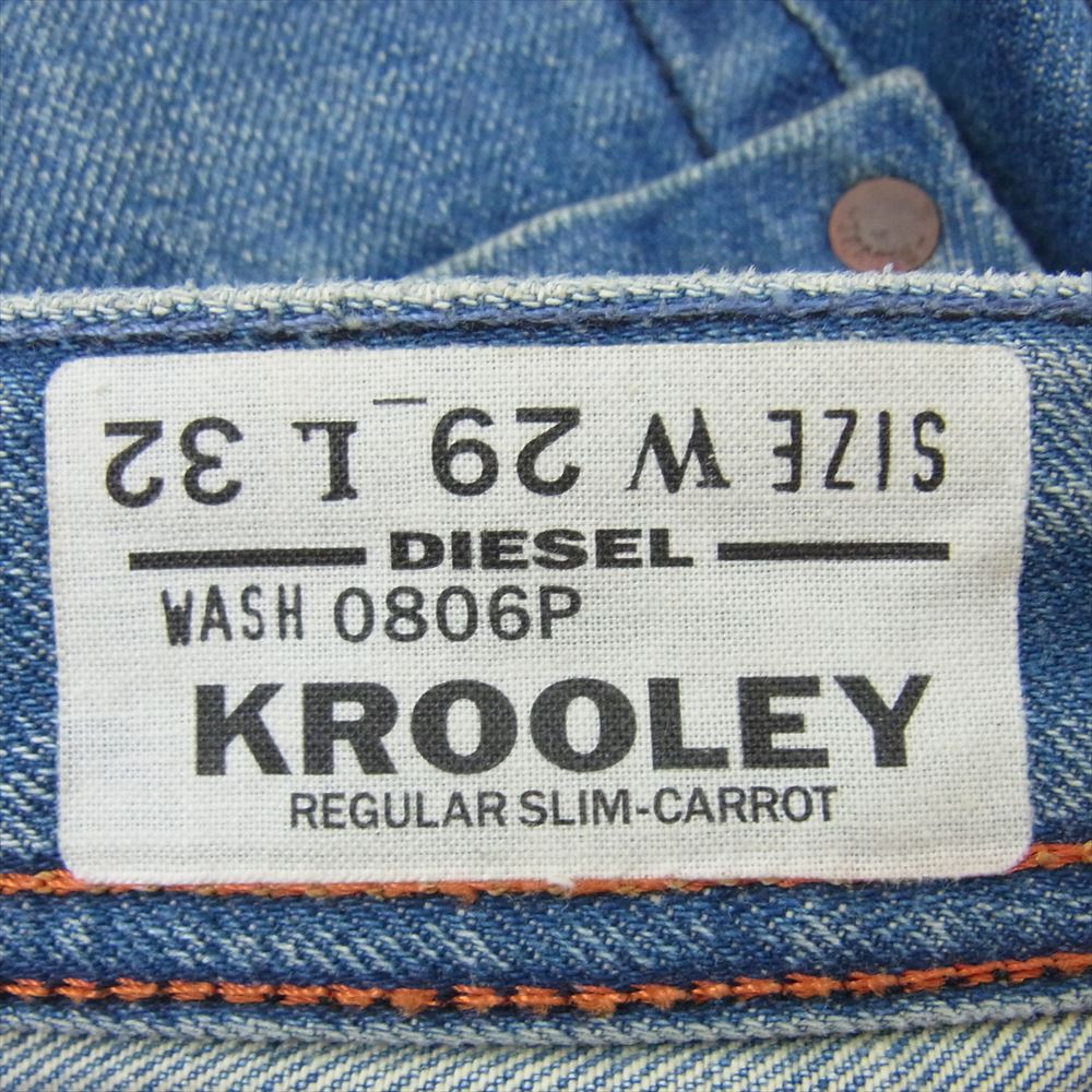 パンツ DIESEL KROOLEY ブルーアイコン ダメージデニム 29 W84cm