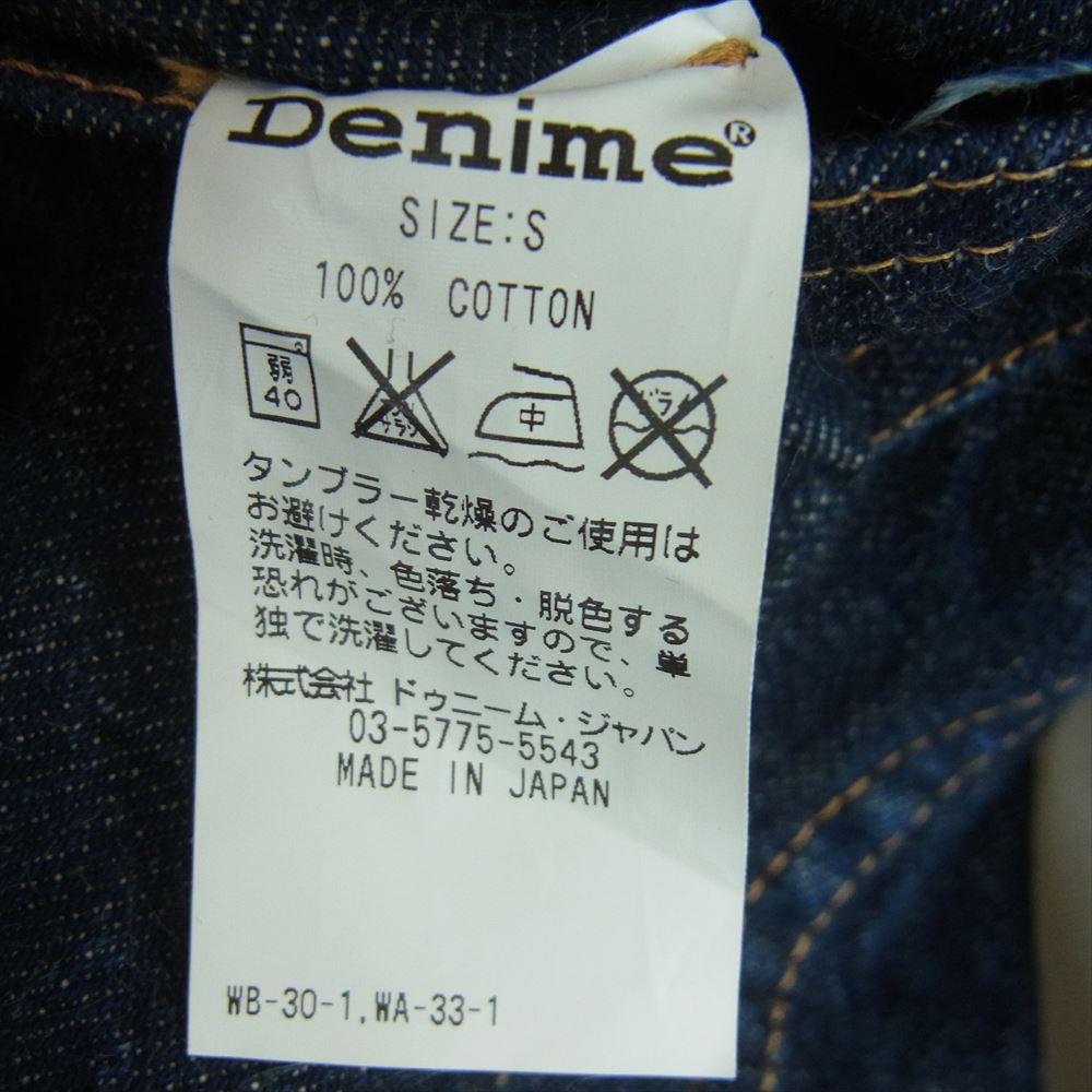 Denime ドゥニーム 旧ドゥニーム 2ND TYPE セカンド タイプ デニム ジャケット ジージャン インディゴブルー系 S【中古】