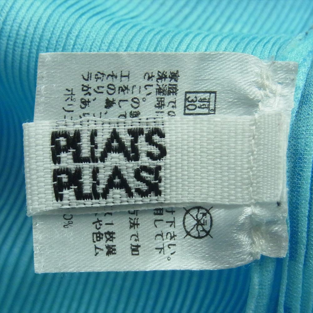 PLEATS PLEASE プリーツプリーズ イッセイミヤケ pp11fk353 水玉 ドット柄 プリーツ加工 半袖 カットソー ライトブルー系 3【中古】