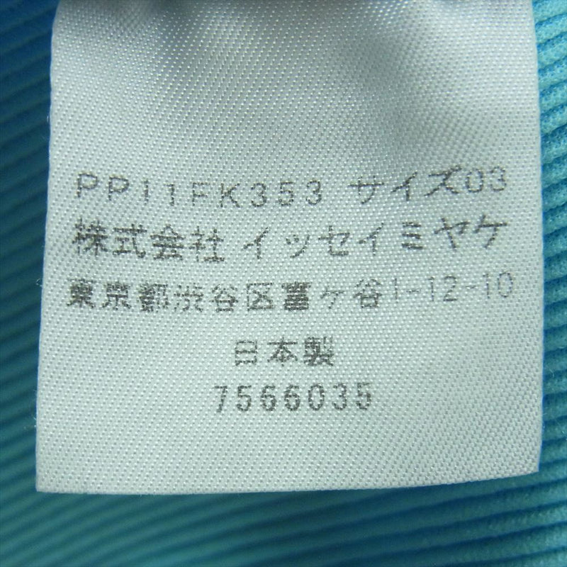 PLEATS PLEASE プリーツプリーズ イッセイミヤケ pp11fk353 水玉 ドット柄 プリーツ加工 半袖 カットソー ライトブルー系 3【中古】