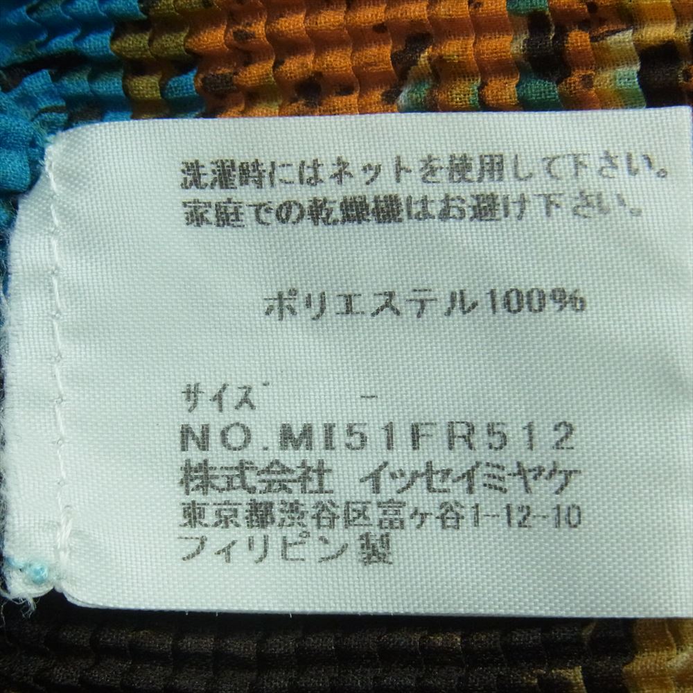 ISSEY MIYAKE イッセイミヤケ MI51FR512 Me ミー フラダンス ボックスプリーツ加工 ノースリーブ カットソー ライトブルー系【中古】