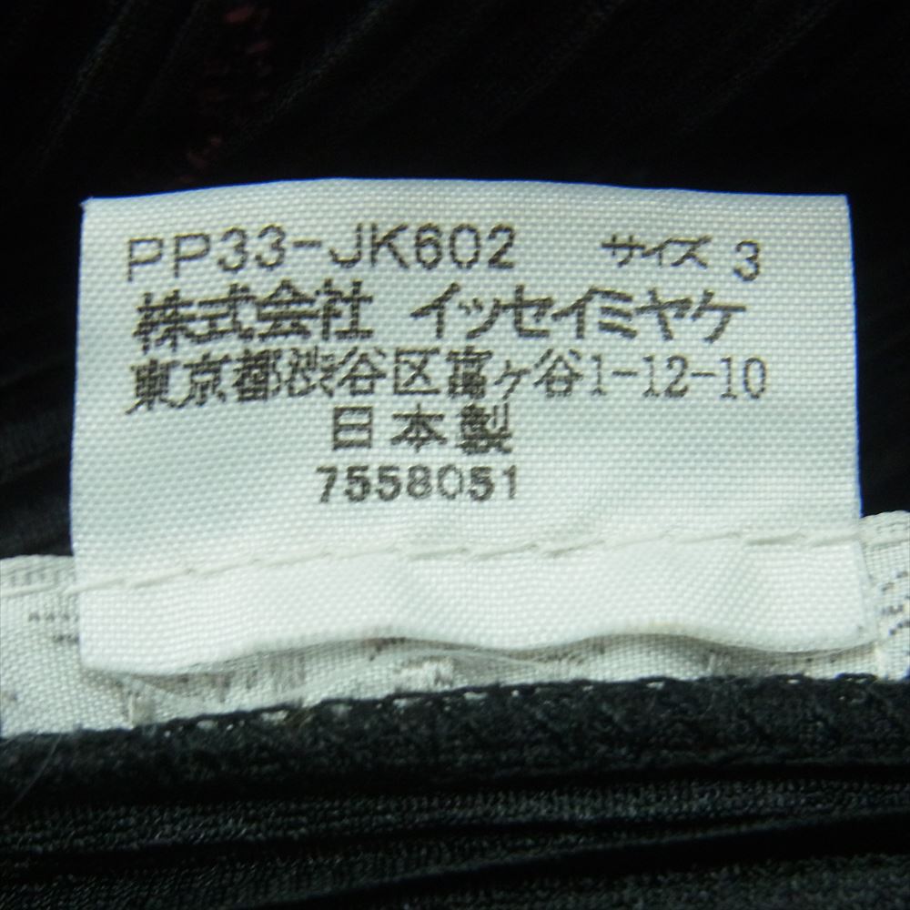 PLEATS PLEASE プリーツプリーズ イッセイミヤケ pp33-jk602 オクトパス タコプリント プリーツ加工 半袖 カットソー ブラック系 3【中古】