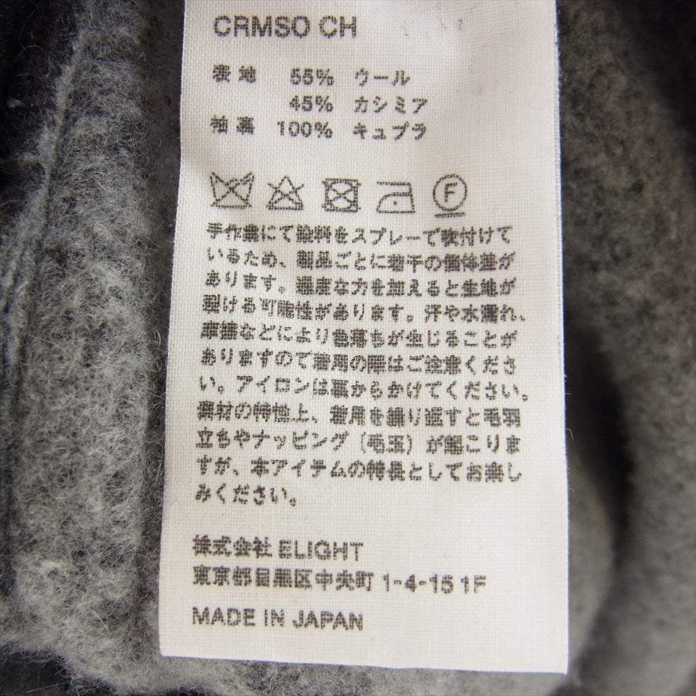 ナイスネス 21AW NN-C01WCAF21 Limited Collection OVER MARINE COAT CRMSO オーバーマリンコート クリムソ カシミヤ混 カシミア混 コート グレー系 M【中古】