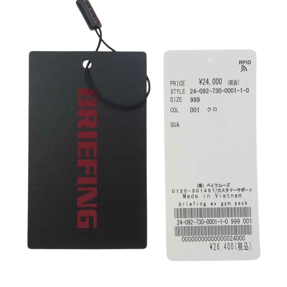 BRIEFING ブリーフィング B.C.STOCK別注 GYM PACK ジムパック バックパック リュック ブラック系【中古】