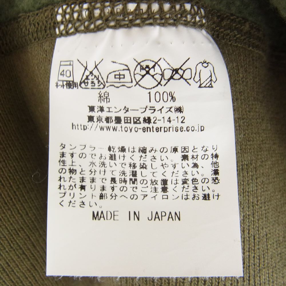 Buzz Rickson's バズリクソンズ MOSQUITO CLUB 前V スウェット カーキ系 M【中古】