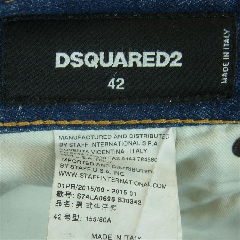 DSQUARED2 ディースクエアード S74LA0696 スタッフインターナショナルタグ PAINT DENIM STRETCH JEAN ペイント加工 ストレッチ ジーンズ デニム パンツ インディゴブルー系 42【中古】