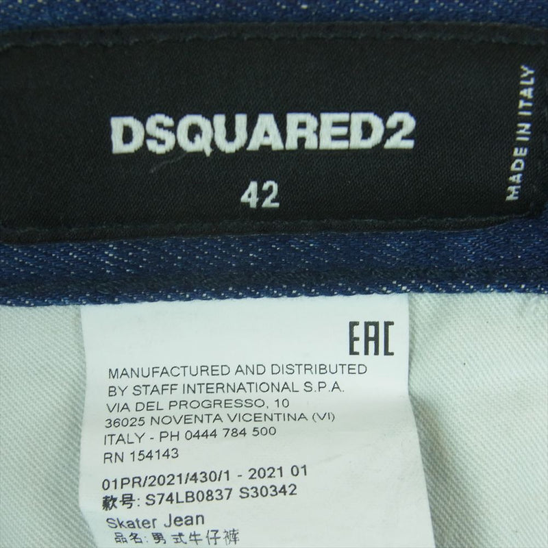 DSQUARED2 ディースクエアード S74LB0837 S30342 スタッフインターナショナルタグ SKATER JEAN スケーター ジーンズ ダメージ ペンキ 加工 サイドジッパー デニム パンツ インディゴブルー系 42【中古】