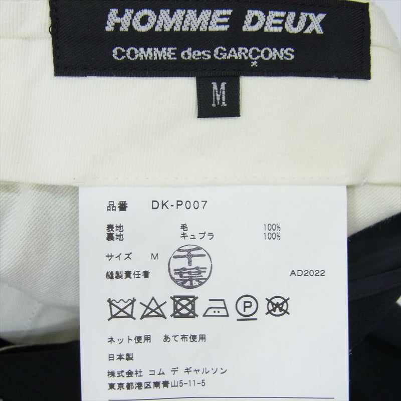 COMME des GARCONS HOMME DEUX コムデギャルソンオムドゥ DK-P007-051  テーパード スラックス パンツ ブラック系 M【新古品】【未使用】【中古】