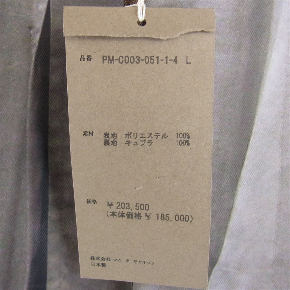 COMME des GARCONS HOMME PLUS コムデギャルソンオムプリュス 24SS PM-C003-051  転写プリント コート ブラウン系 L【新古品】【未使用】【中古】