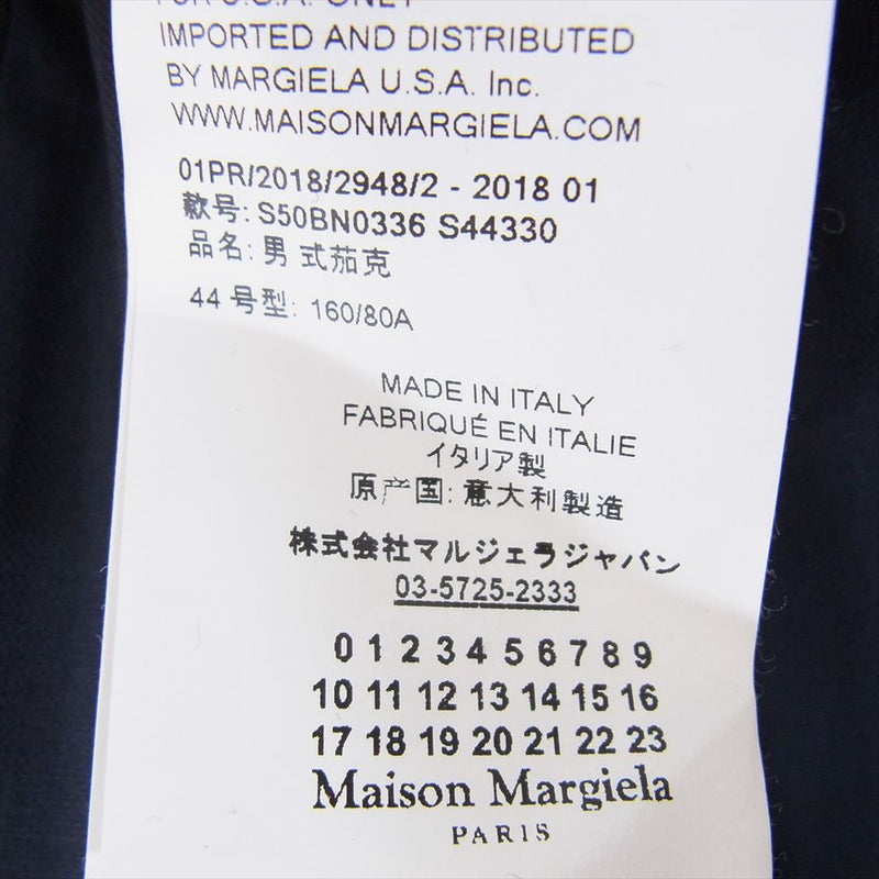 MAISON MARGIELA メゾンマルジェラ 18SS S50BN0336 国内正規品 ノーカラー カラーレス ジャケット ネイビー系 44【中古】