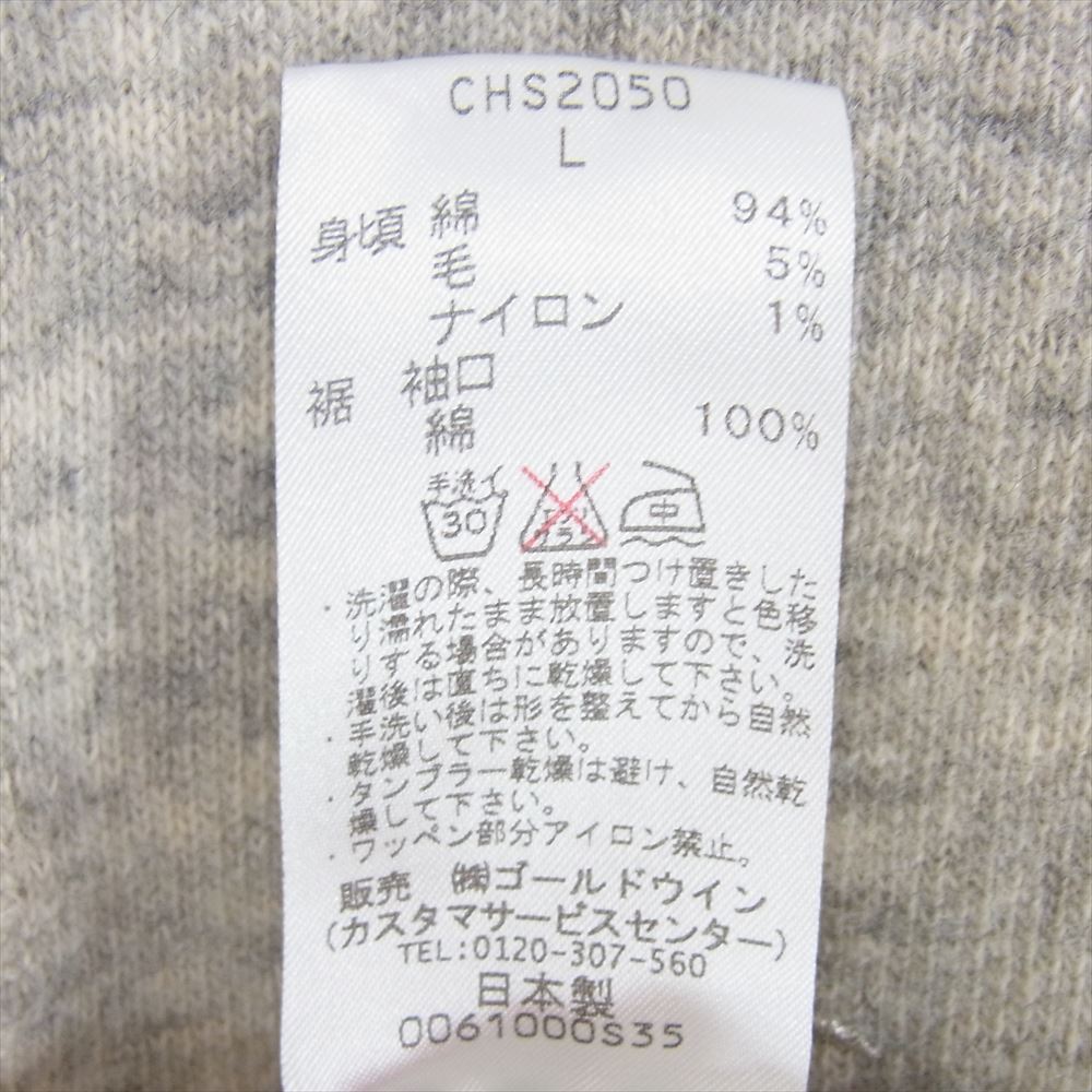 Champion チャンピオン CHS2050 nanamica ナナミカ 別注 パッチワーク 再構築 スウェット カーディガン オフホワイト系 L【中古】