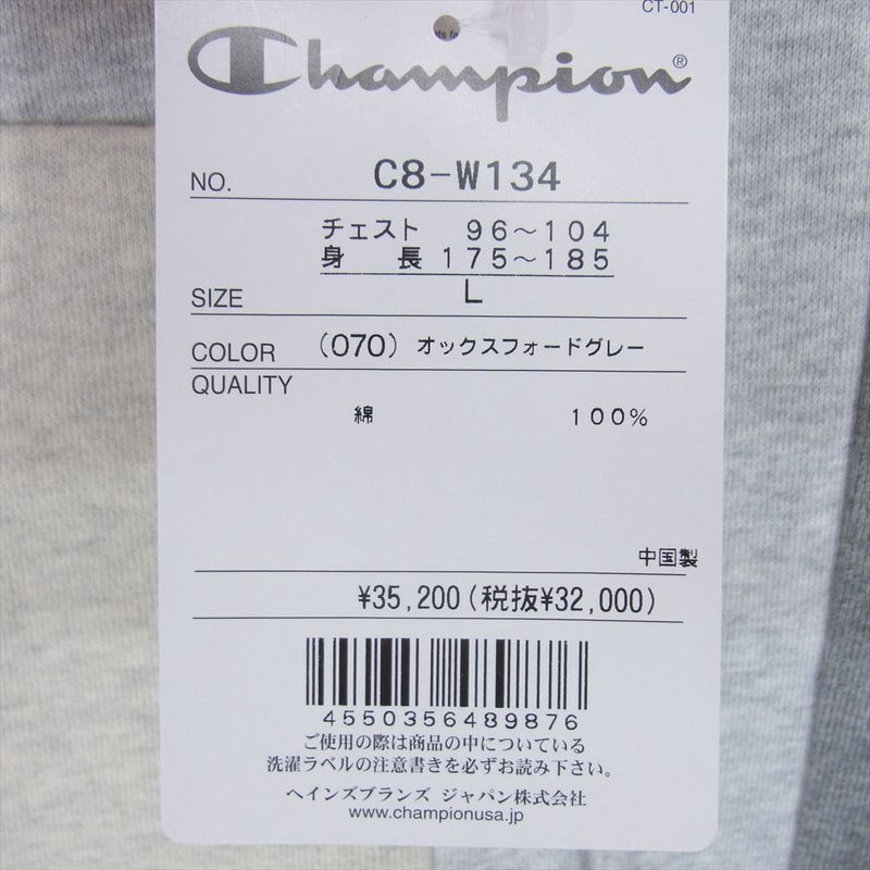 ANREALAGE アンリアレイジ C8-W134 × Champion チャンピオン パッチワーク 再構築 ロゴ刺繍 フーデッド スウェットシャツ フーディー パーカー グレー系 L【新古品】【未使用】【中古】