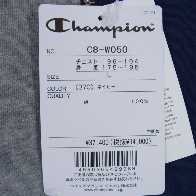 ANREALAGE アンリアレイジ C8-W050 × Champion チャンピオン ZIP SWEATSHIRT フルジップ スウェットシャツ ロゴ刺繍 パッチワーク 再構築 ブルゾン ジャケット ブラック系 L【新古品】【未使用】【中古】