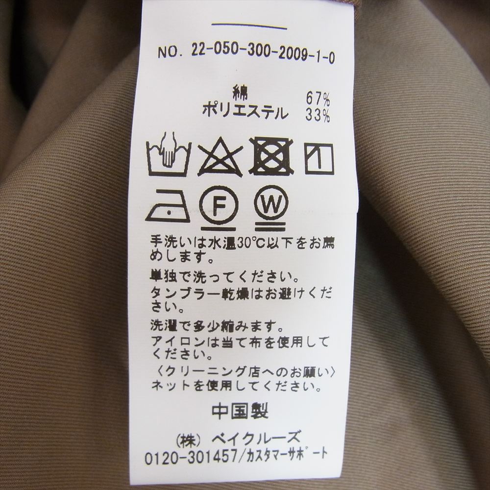EDIFICE エディフィス 22-050-300-2009 コットン ポリエステル 無地 ハーフコート ベージュ系 M【中古】
