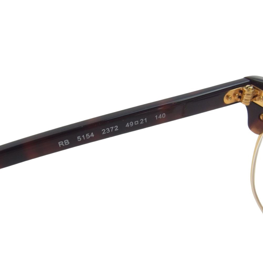 Ray-Ban レイバン RB5154 Clubmaster Optics 度入り クラブマスター オプティクス メガネ アイウェア フレーム：ブラウン系、ゴールド系 49□21 140【中古】