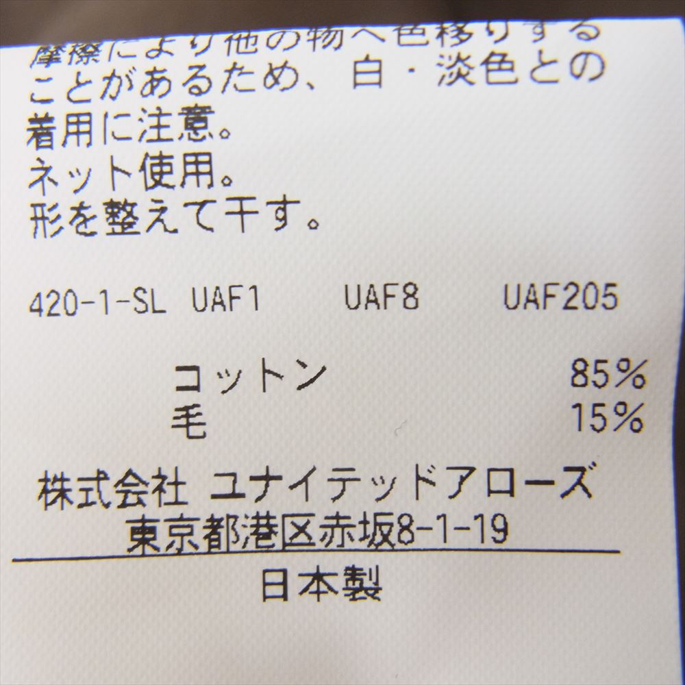 カモシタ オープンカラー コットン ウール 長袖 シャツ ブラウン系 M【中古】