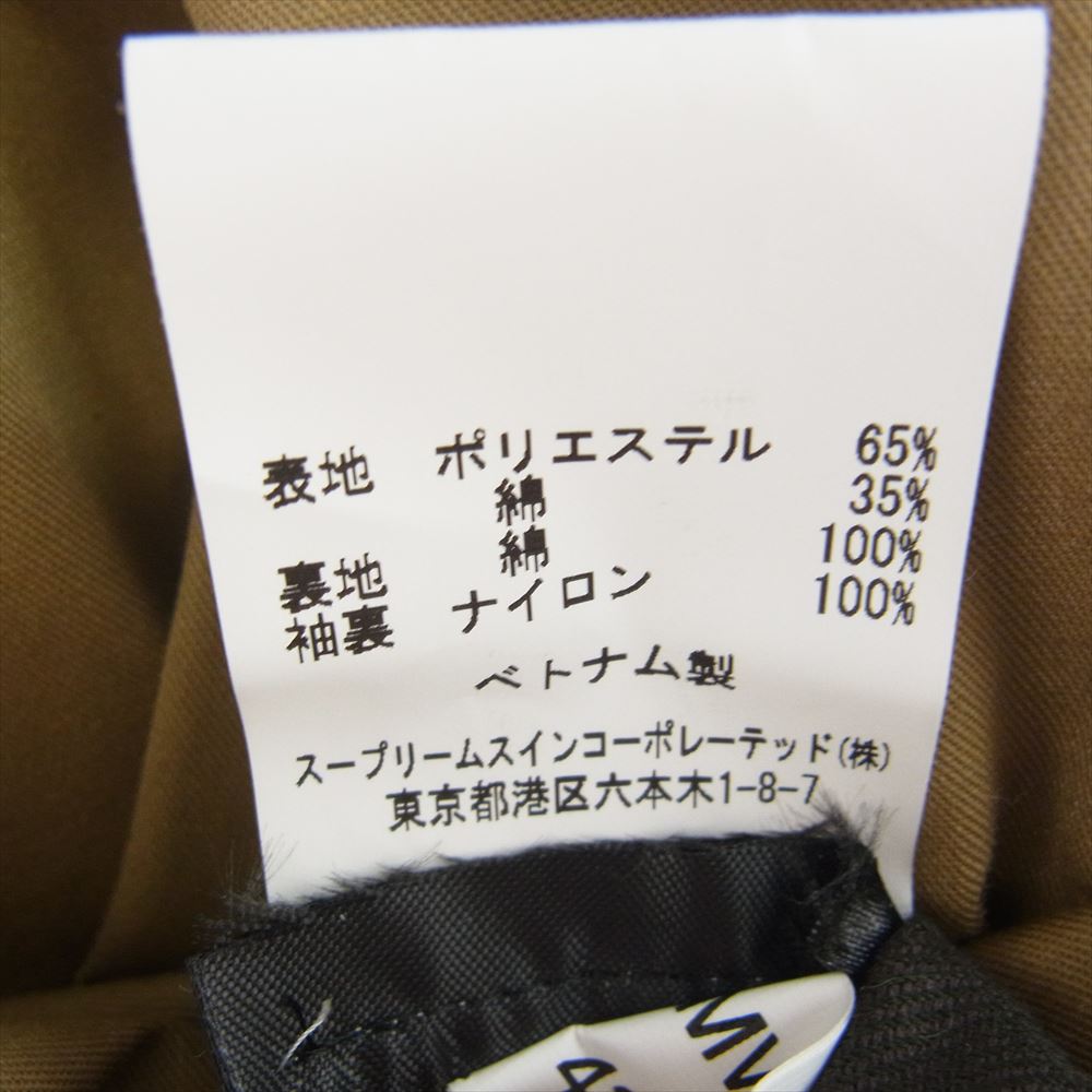 Barbour バブアー MWB0921BE51 waterproof and breathable スリーワラント ステンカラー コート ベージュ系 S【中古】