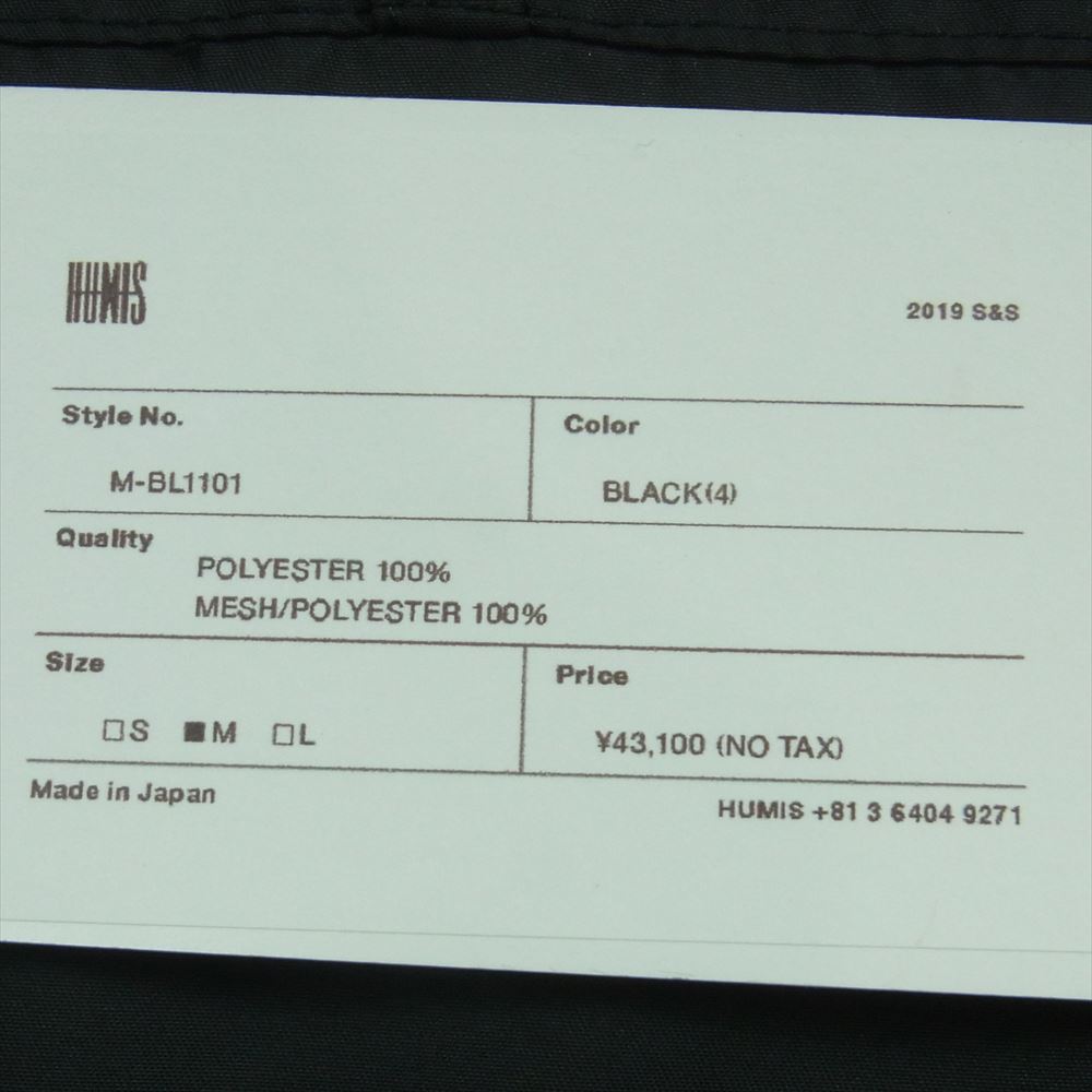 ヒューミス M-BL1101 HIGH-SPEC ADVENTURE BLOUSON ハイスペック アドベンチャー ブルゾン ジャケット ブラック系 M【新古品】【未使用】【中古】