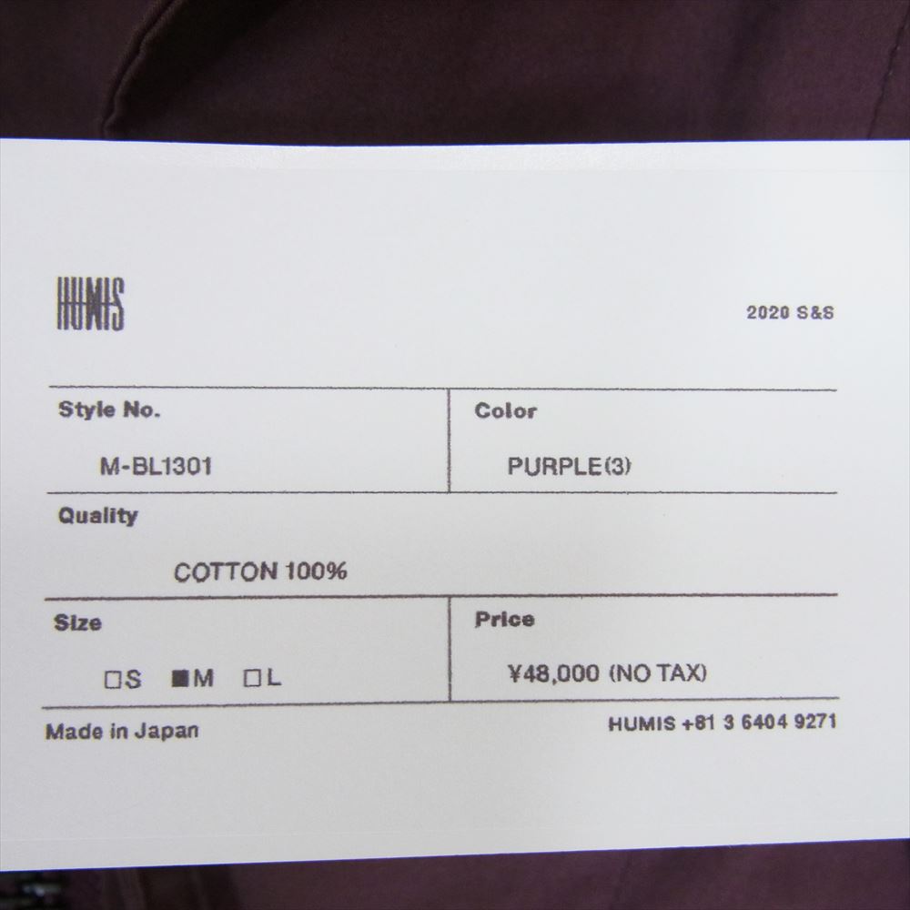 ヒューミス M-BL1301 CHEMICAL FLIGHT JUMP SUIT ケミカル フライト ジャンプスーツ オールインワン パープル系 M【新古品】【未使用】【中古】