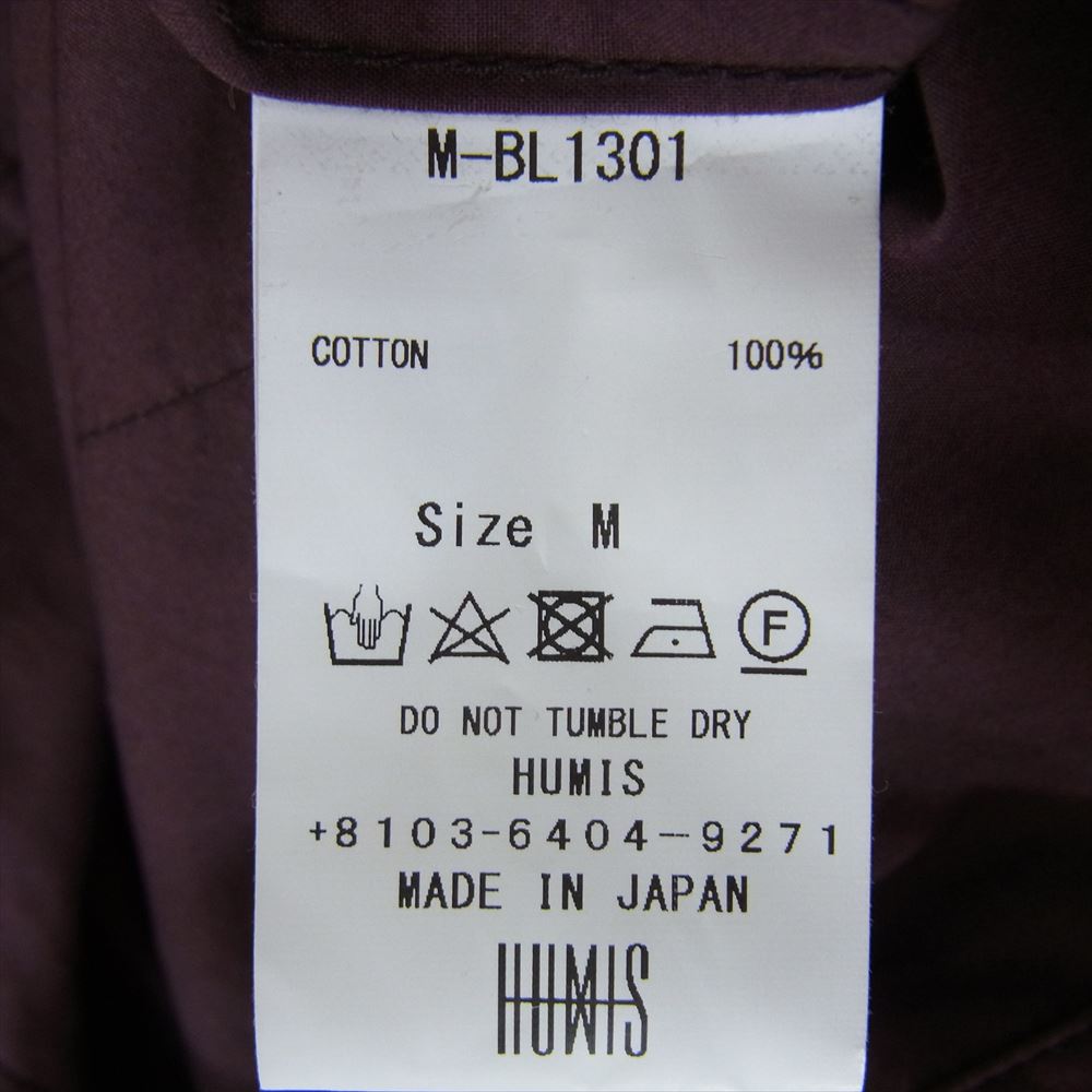 ヒューミス M-BL1301 CHEMICAL FLIGHT JUMP SUIT ケミカル フライト ジャンプスーツ オールインワン パープル系 M【新古品】【未使用】【中古】
