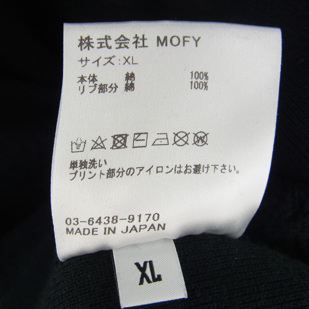シークエル SQ-22SS-HD-02 HOODIE ロゴ プリント スウェット パーカー フーディ ブラック系 XL【中古】
