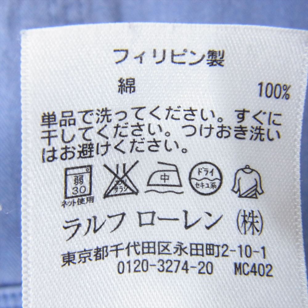 POLO RALPH LAUREN ポロ・ラルフローレン HBT ヘリンボーン ワークシャツ ブルー系 S【中古】