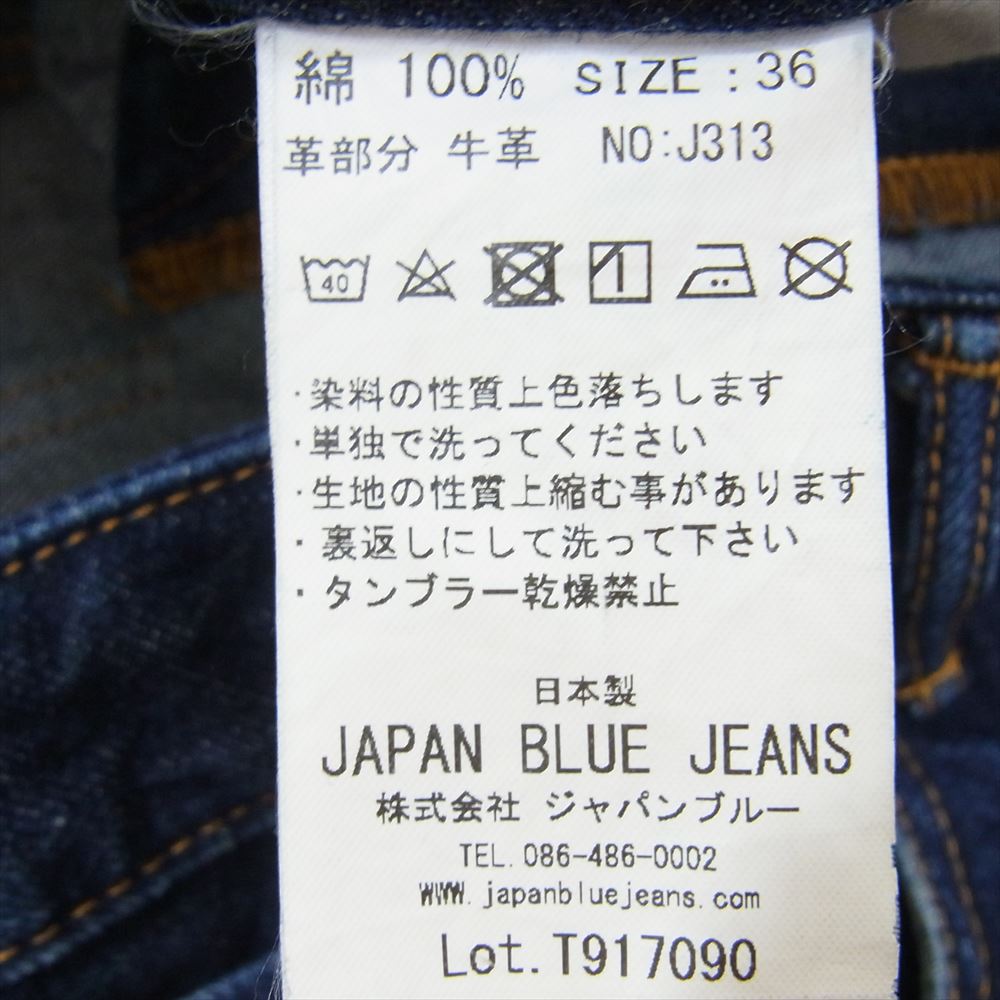 ジャパンブルージーンズ J313 赤耳 ジッパーフライ デニム パンツ インディゴブルー系 36【中古】