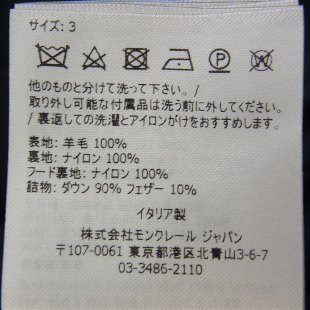 MONCLER モンクレール 22AW H20911A53700 国内正規品 イタリア製 MONTGENEVRE モンジュネーブル ダウンジャケット ネイビー系 3【美品】【中古】