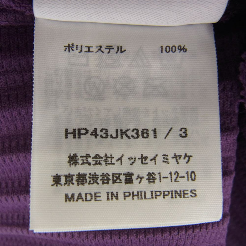 HOMME PLISSE ISSEY MIYAKE オム プリッセ イッセイミヤケ 24AW HP43JK361 TUCKED T-SHIRT 長袖丸首トップ タックドロングスリーブ Tシャツ パープル系 3【美品】【中古】