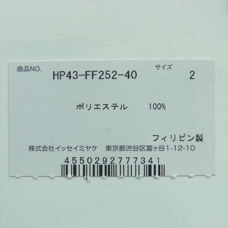 HOMME PLISSE ISSEY MIYAKE オム プリッセ イッセイミヤケ 24AW HP43-FF252 EDGE ENSEMBLE アコーディオンプリーツ加工 テーパード パンツ ベージュ系 2【中古】