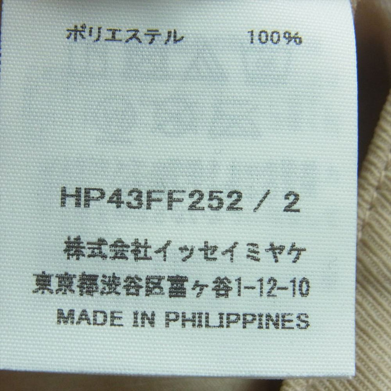 HOMME PLISSE ISSEY MIYAKE オム プリッセ イッセイミヤケ 24AW HP43-FF252 EDGE ENSEMBLE アコーディオンプリーツ加工 テーパード パンツ ベージュ系 2【中古】