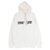 Sacai サカイ 22AW 22-0453S forever ever ever Hoodie フォーエバー フーディー プリント プルオーバー パーカー ホワイト系 1【美品】【中古】
