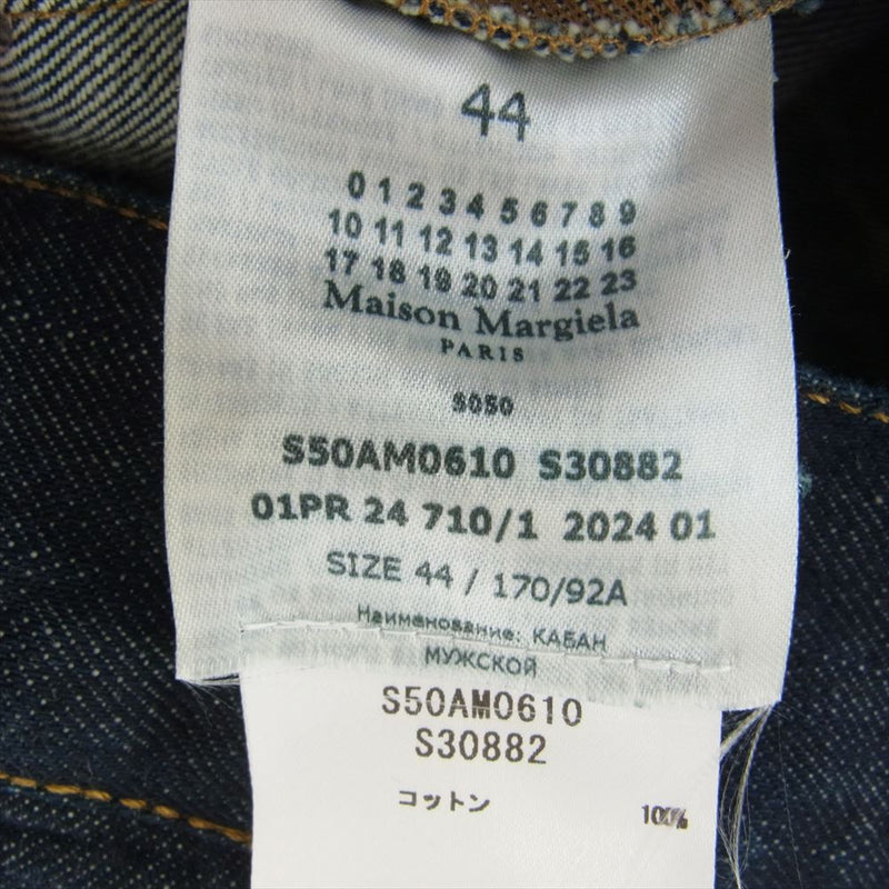 MAISON MARGIELA メゾンマルジェラ 24SS S50AM0610 Extreme Oversized Denim ノーカラー デニム ジャケット 44【中古】