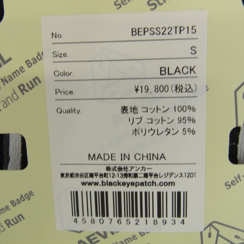 BlackEyePatch ブラックアイパッチ 22SS BEPSS22TP15 LOGO LABEL HOODIE ロゴ ラベル フーディ パーカー ブラック系 S【極上美品】【中古】