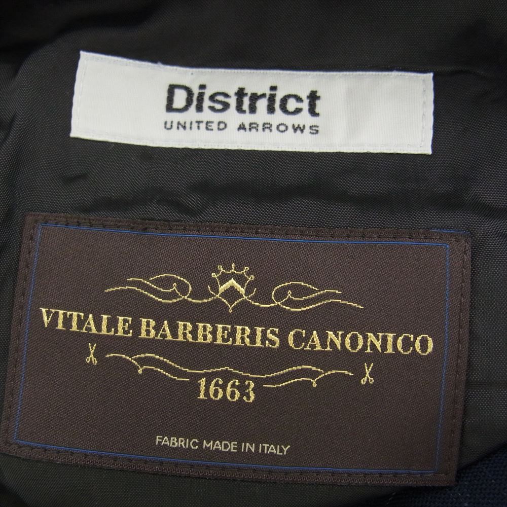 ディストリクトユナイテッドアローズ VITALE BARBERIS CANONICO ストライプ セット アップ ネイビー系 46【中古】