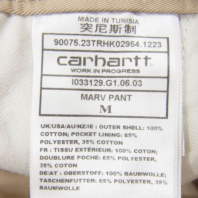 Carhartt カーハート MARV PANT コットン 無地 イージーパンツ ベージュ系 M【中古】