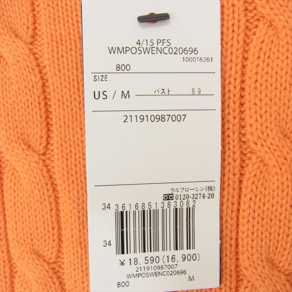 POLO RALPH LAUREN ポロ・ラルフローレン WMPOSWENC0206996 コットン ケーブル 半袖 ニット オレンジ系 M【極上美品】【中古】