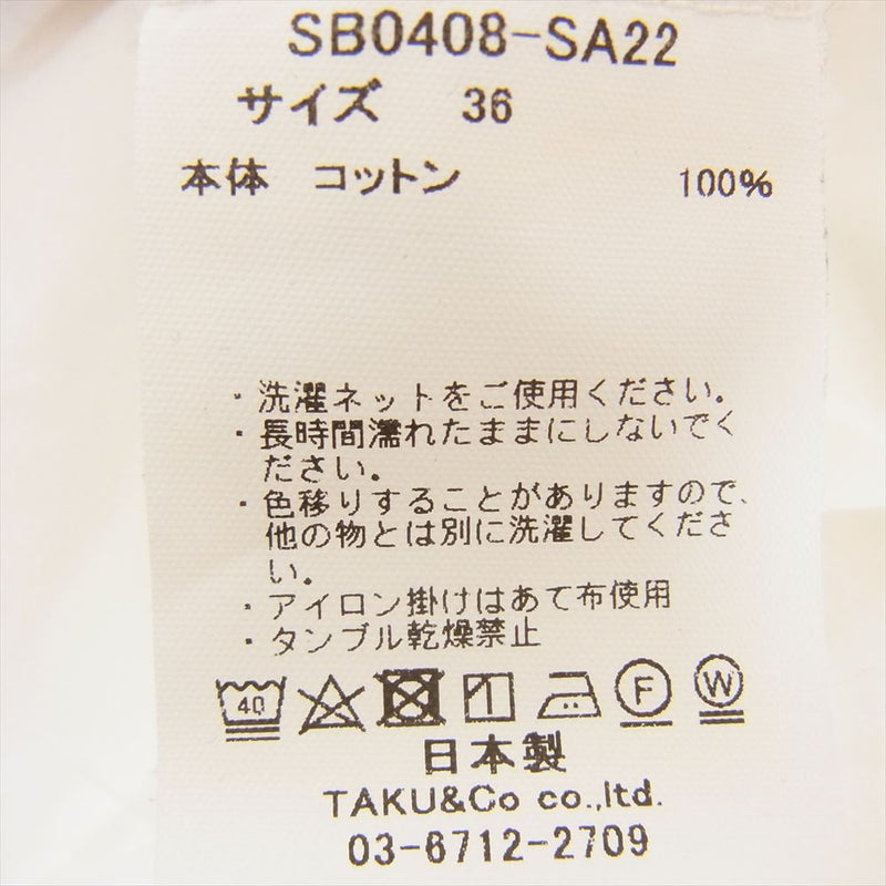 ぺレック SB0408-SA22 スタンドカラー フリル ロングシャツ ブラウス  ホワイト系 36【中古】