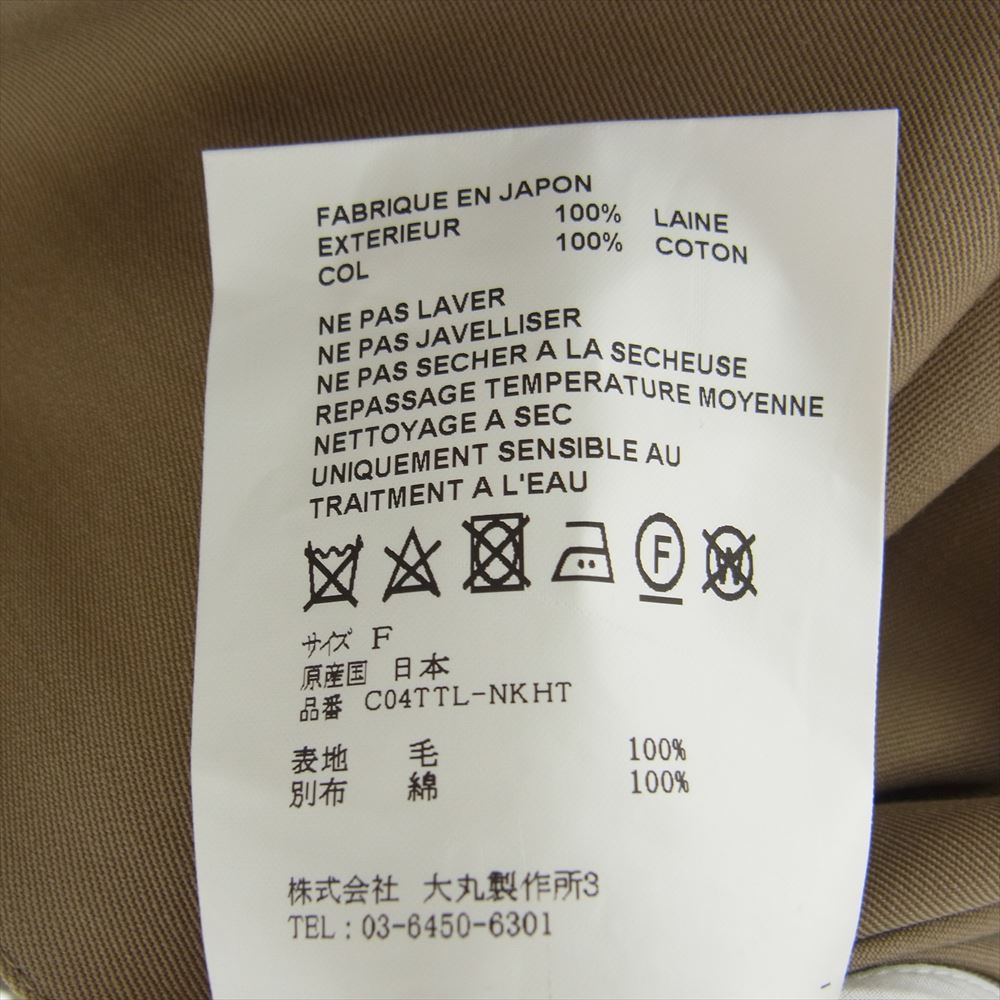 OVERCOAT オーバーコート C04TTL-NKHT 大丸製作所 Raglan Sleeve Overcoat ラグランスリーブ トレンチ オーバー コート ベージュ ベージュ系 F【中古】