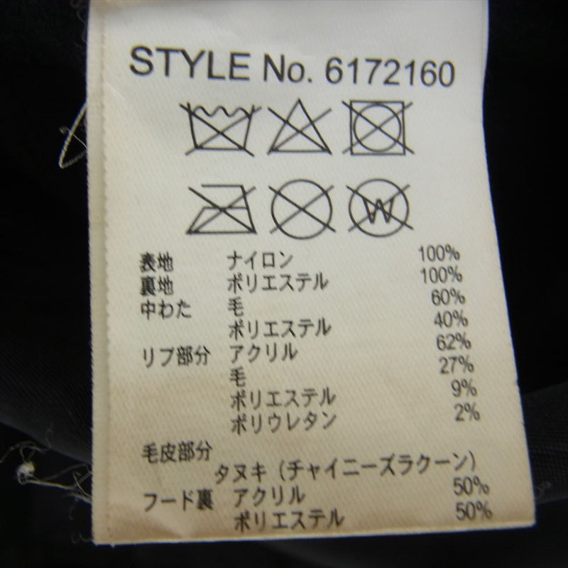 AVIREX アヴィレックス 6172160 WAIPER別注 N-3B LIMITED VINTAGE ブラックリアルファー フライト ジャケット ブラック系 L【中古】