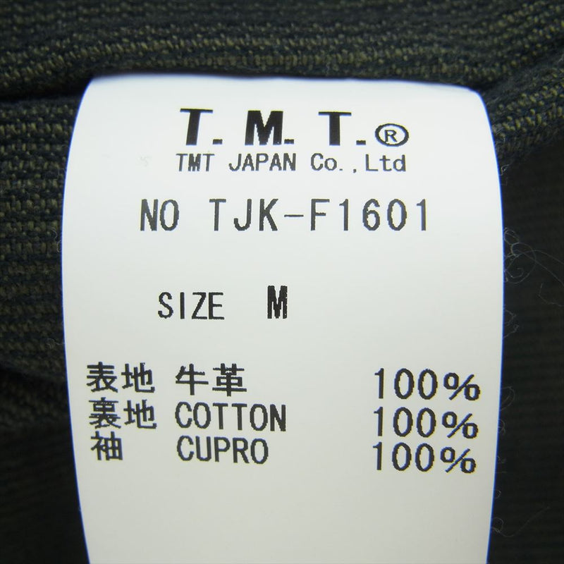 TMT ティーエムティー TJK-F1601 SUEDE COW LEATHER JACKET スエード スウェード カウレザー ジャケット グレー系 M【中古】