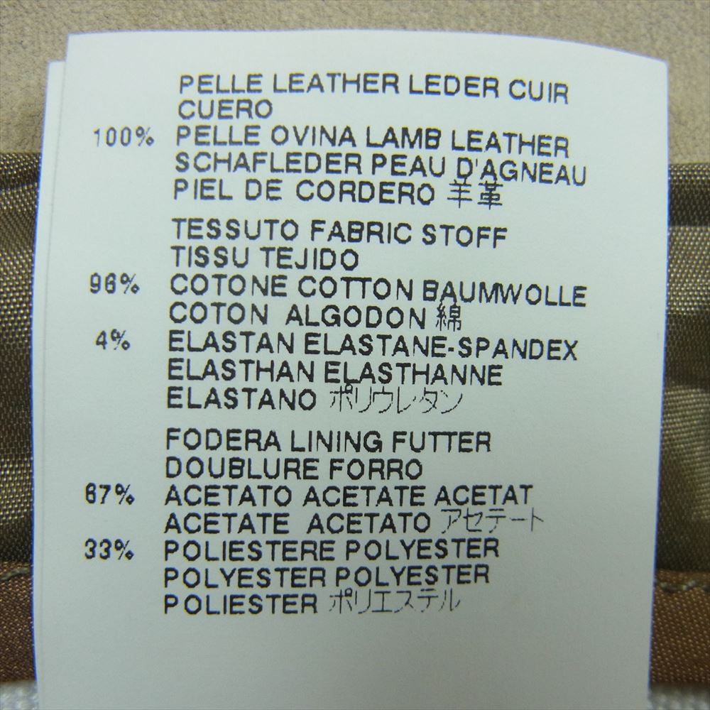 MAISON MARTIN MARGIELA メゾンマルタンマルジェラ 11AW S31TI0014 ラムレザー クロップド ショート丈 ジャケット グレイッシュベージュ系 S【中古】