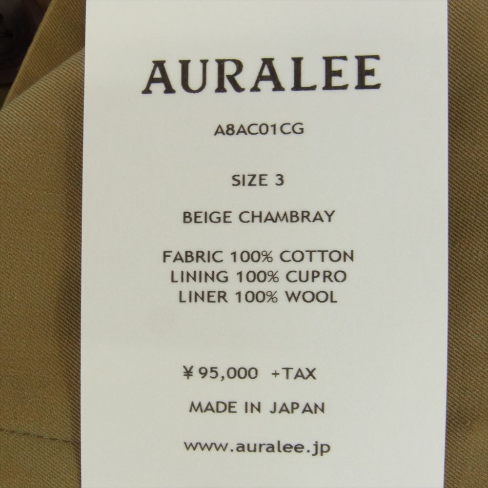 AURALEE オーラリー 18aw A8AC01CG FINX CHAMBRAY BIG TRENCH COAT フィンクス シャンブレー ビッグ トレンチコート ブラウン系 3【美品】【中古】