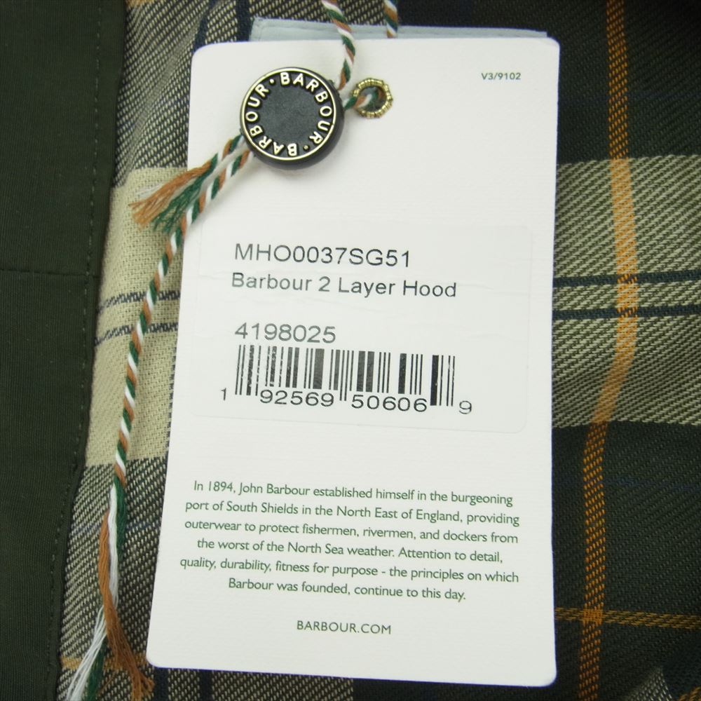 Barbour バブアー 2LAYER Hood 2レイヤー フード カーキ系【美品】【中古】