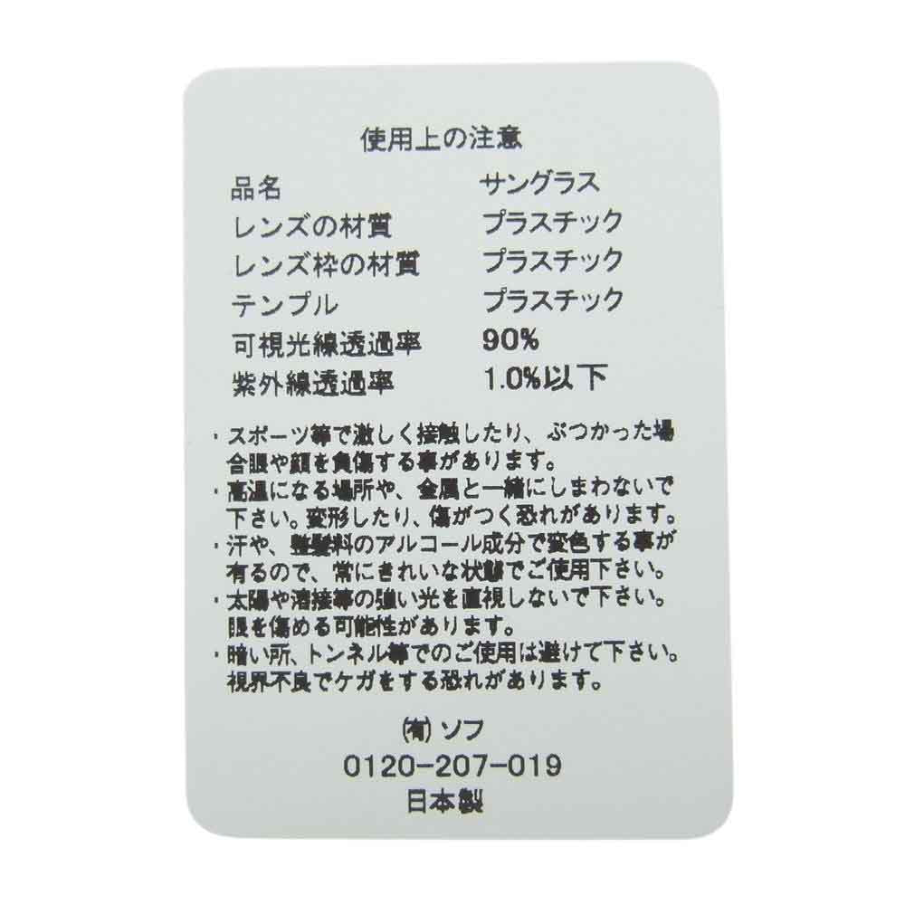 SOPHNET. ソフネット 23AW SOPH-232082 BINCHOTAN WELLINGTON GLASSES ウェリントン 眼鏡 メガネ アイウェア ブラウン系【美品】【中古】