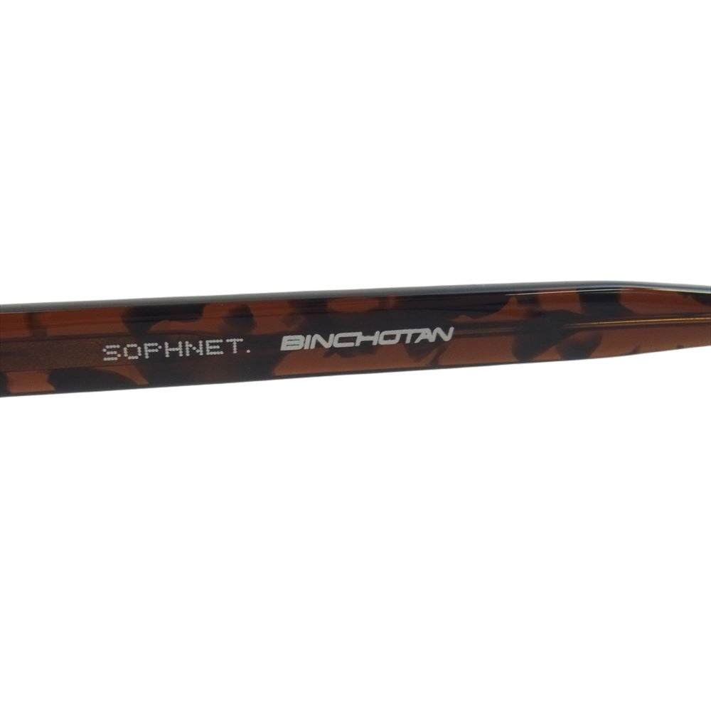 SOPHNET. ソフネット 23AW SOPH-232083 BINCHOTAN BOSTON GLASSES ボストン 眼鏡 メガネ アイウェア ブラウン系【美品】【中古】