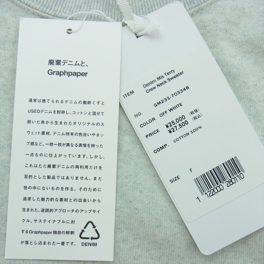 GRAPHPAPER グラフペーパー GM231-70334B Denim Mix Terry Crew Neck Sweater デニム ミックス テリー クルーネック スウェット ホワイト系 F【極上美品】【中古】